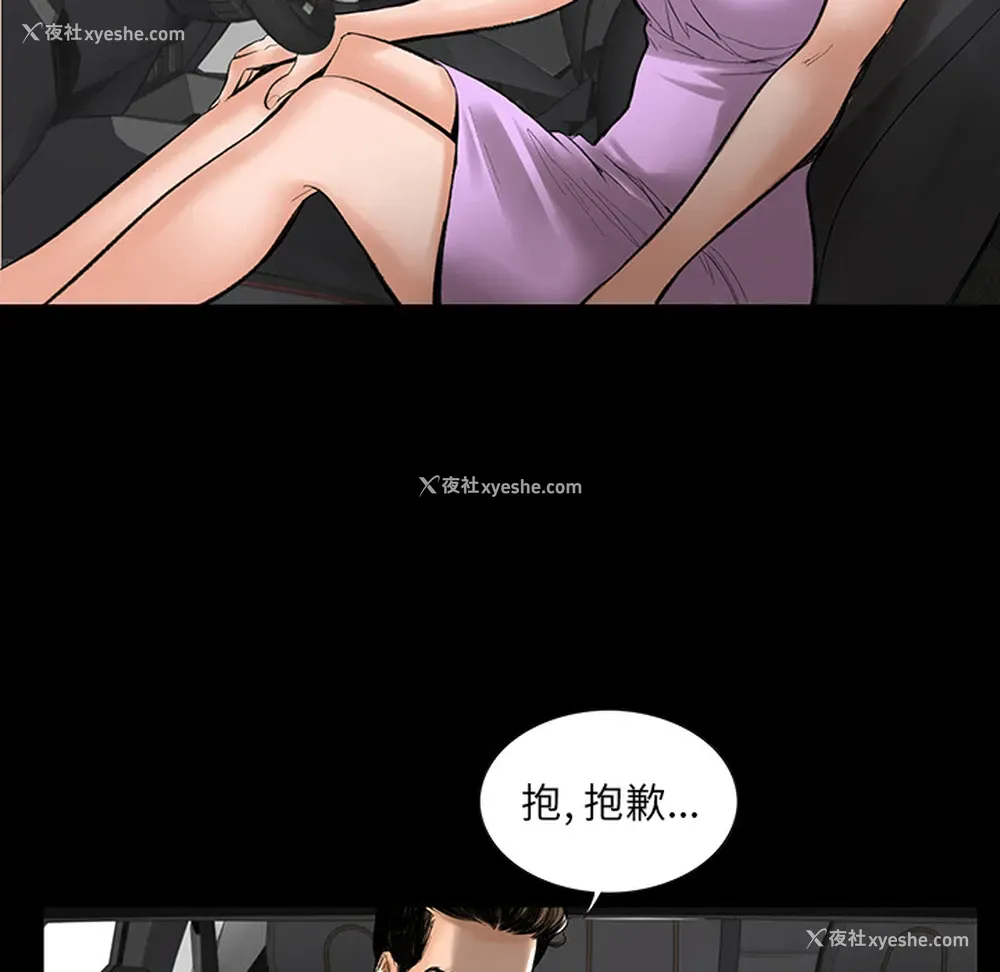 97P - 韩道修