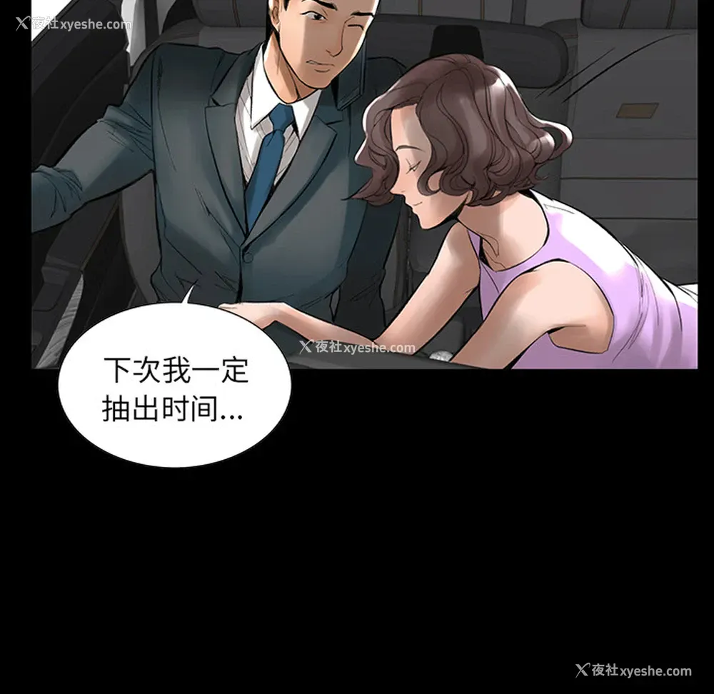 98P - 韩道修