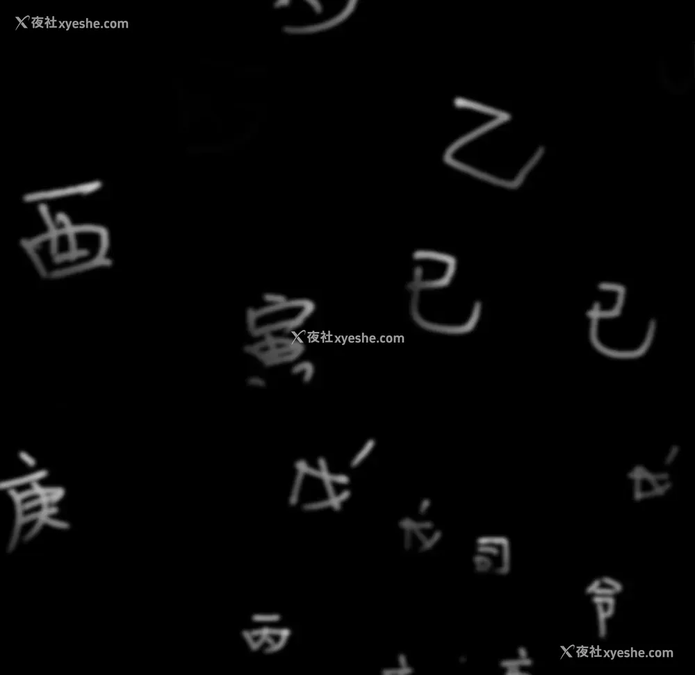 9P - 韩道修