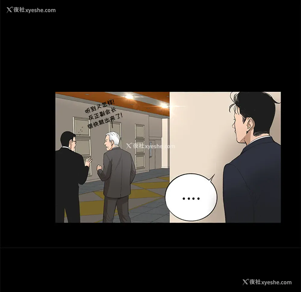 10P - 韩道修