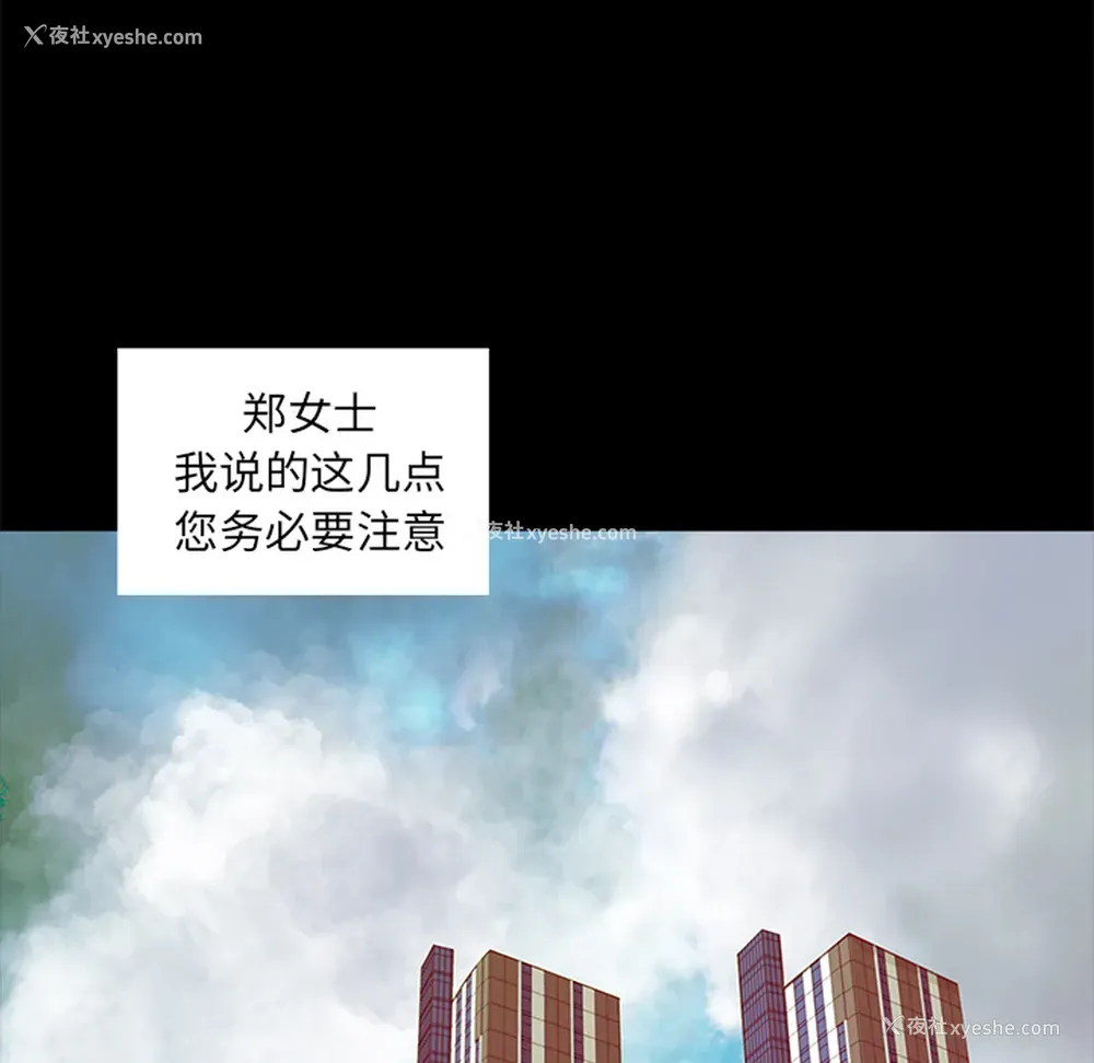 12P - 韩道修