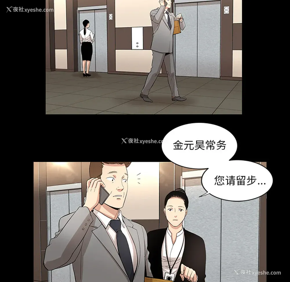 14P - 韩道修