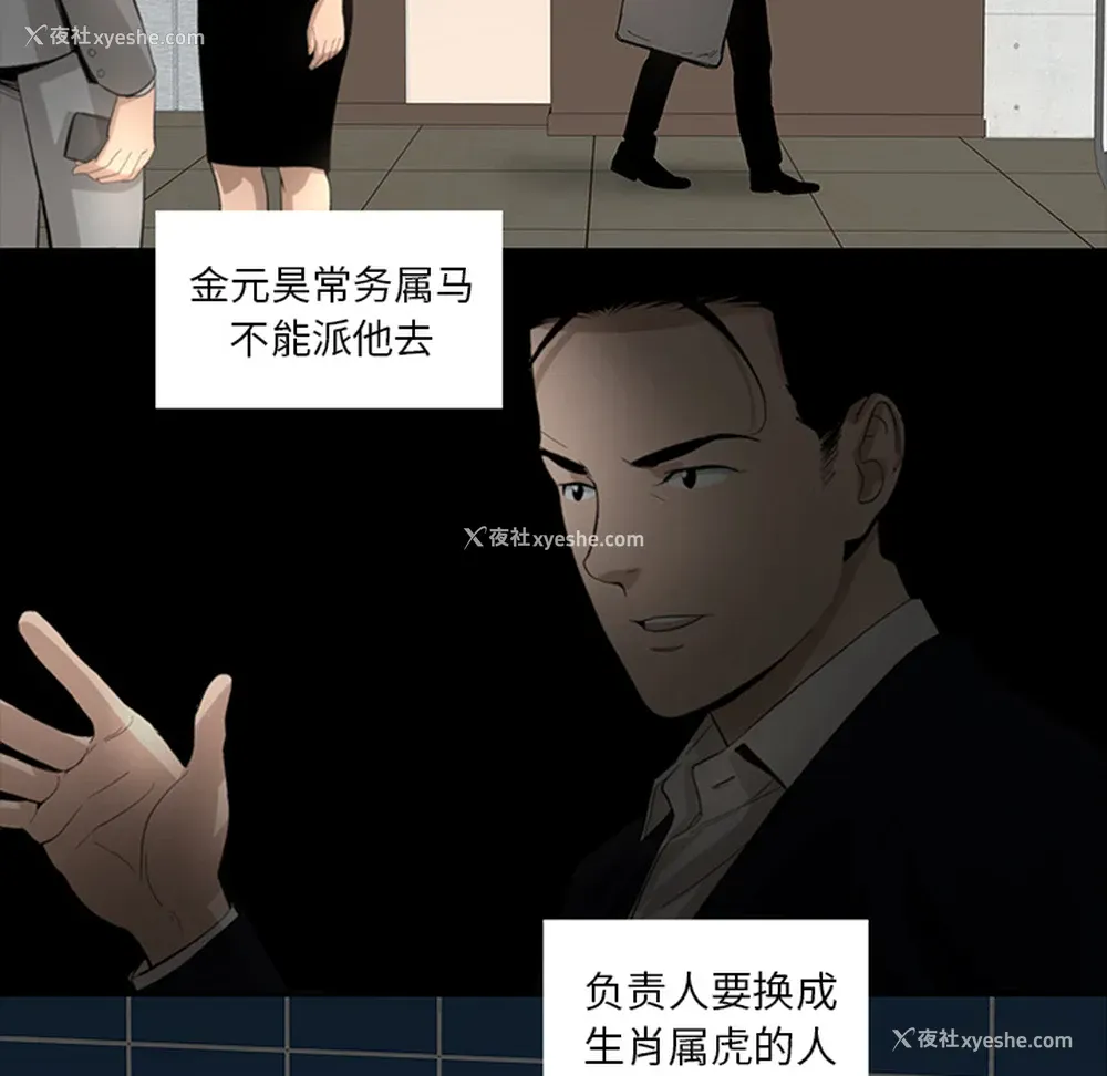 16P - 韩道修