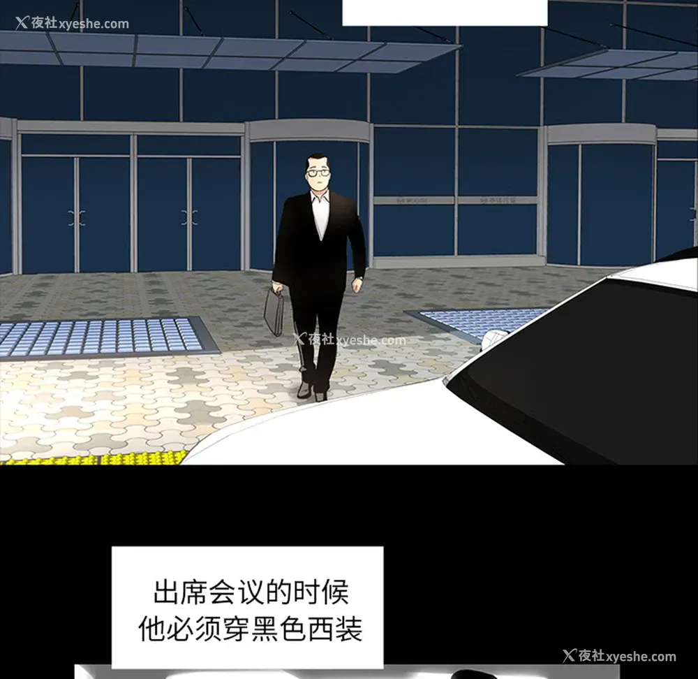 17P - 韩道修