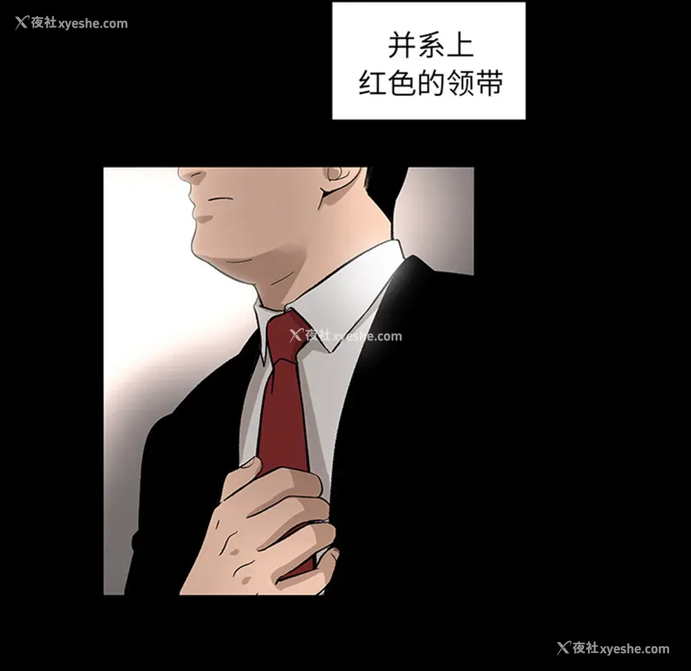 19P - 韩道修