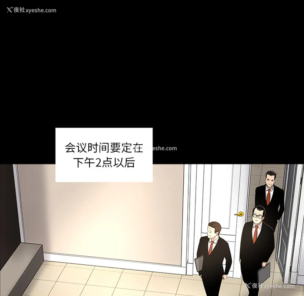 20P - 韩道修