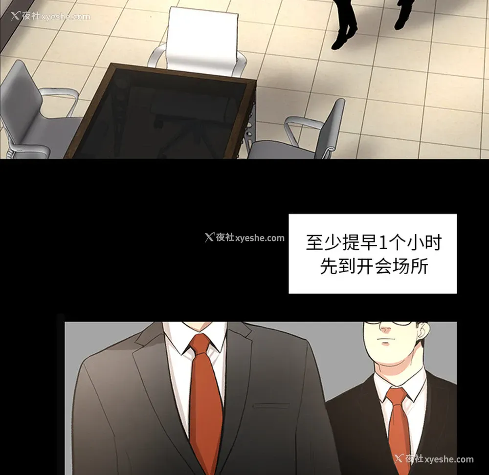 21P - 韩道修