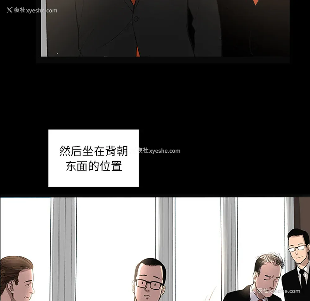 22P - 韩道修