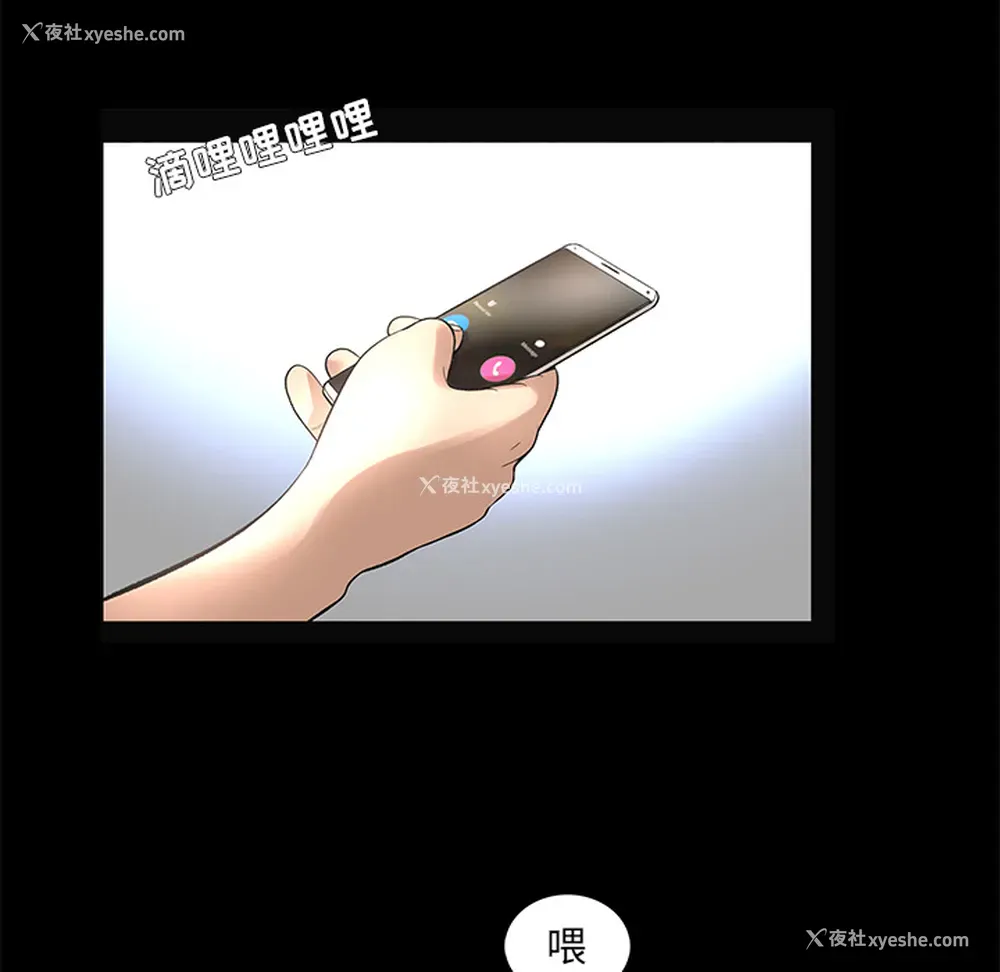 24P - 韩道修