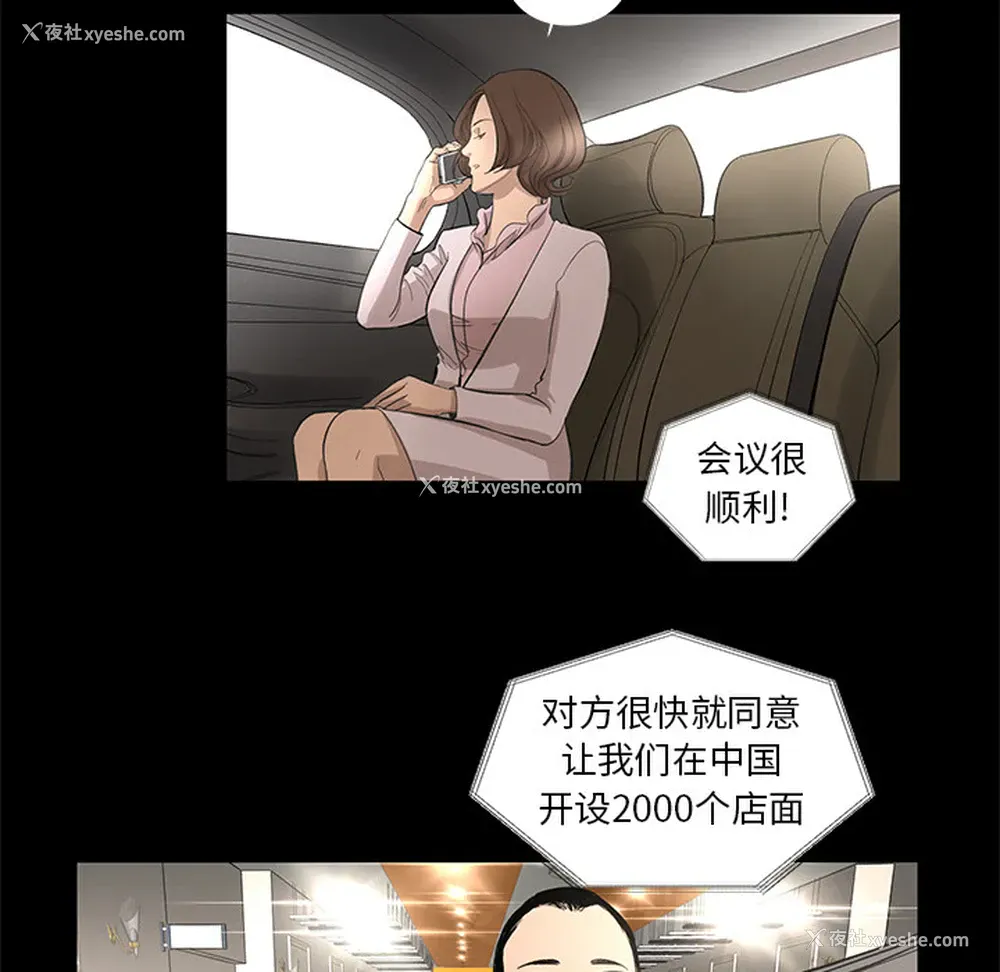 25P - 韩道修