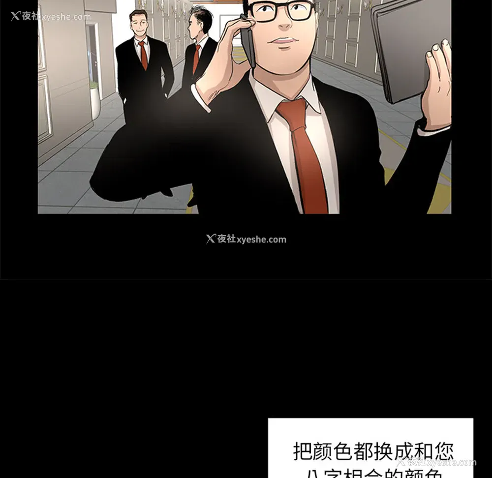 26P - 韩道修