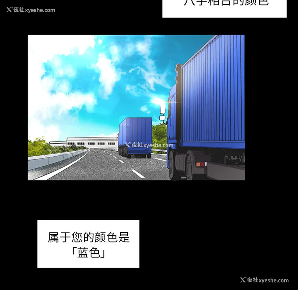 27P - 韩道修