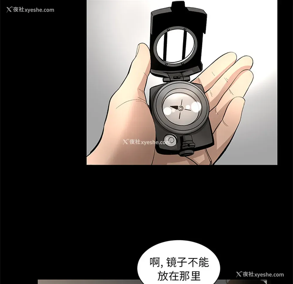 29P - 韩道修