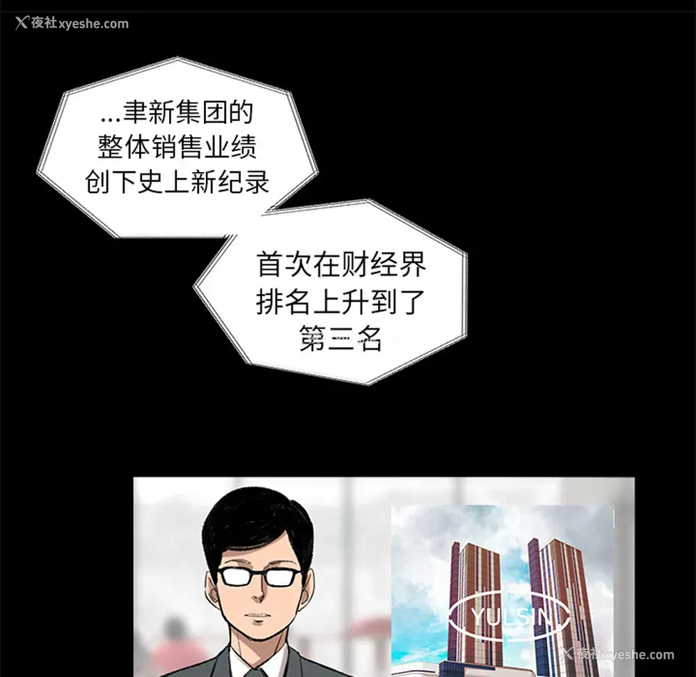 32P - 韩道修