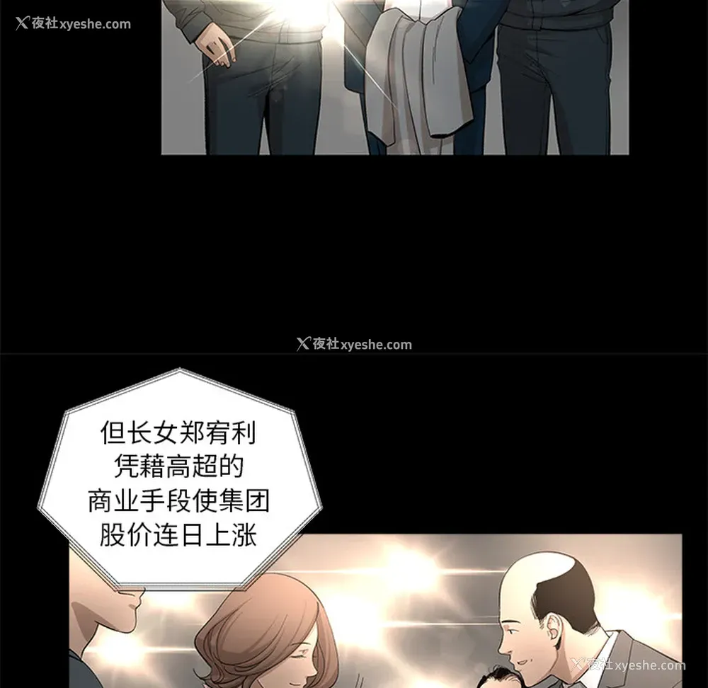 34P - 韩道修