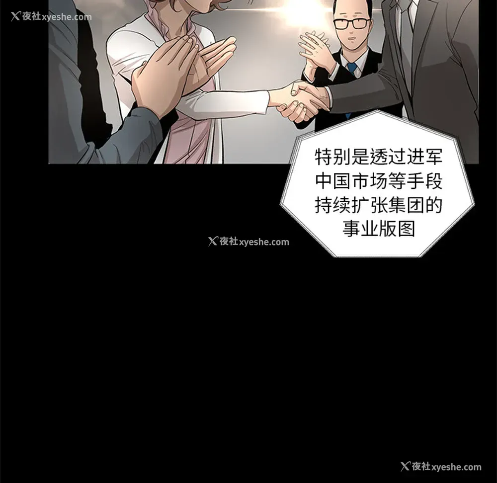 35P - 韩道修