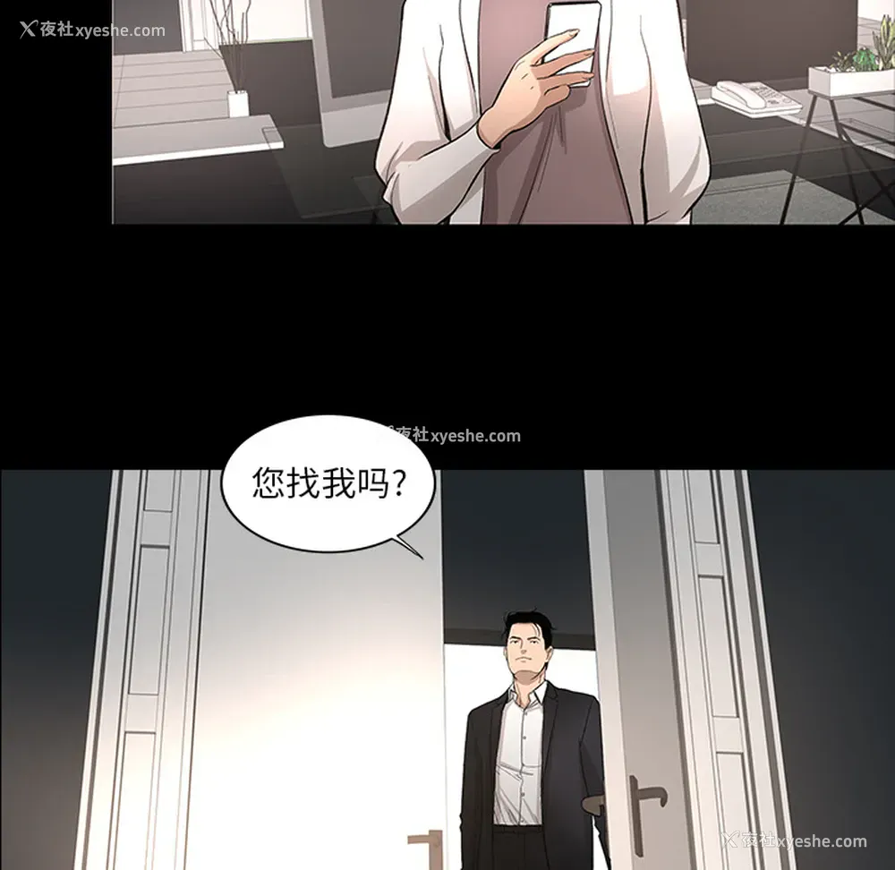 38P - 韩道修