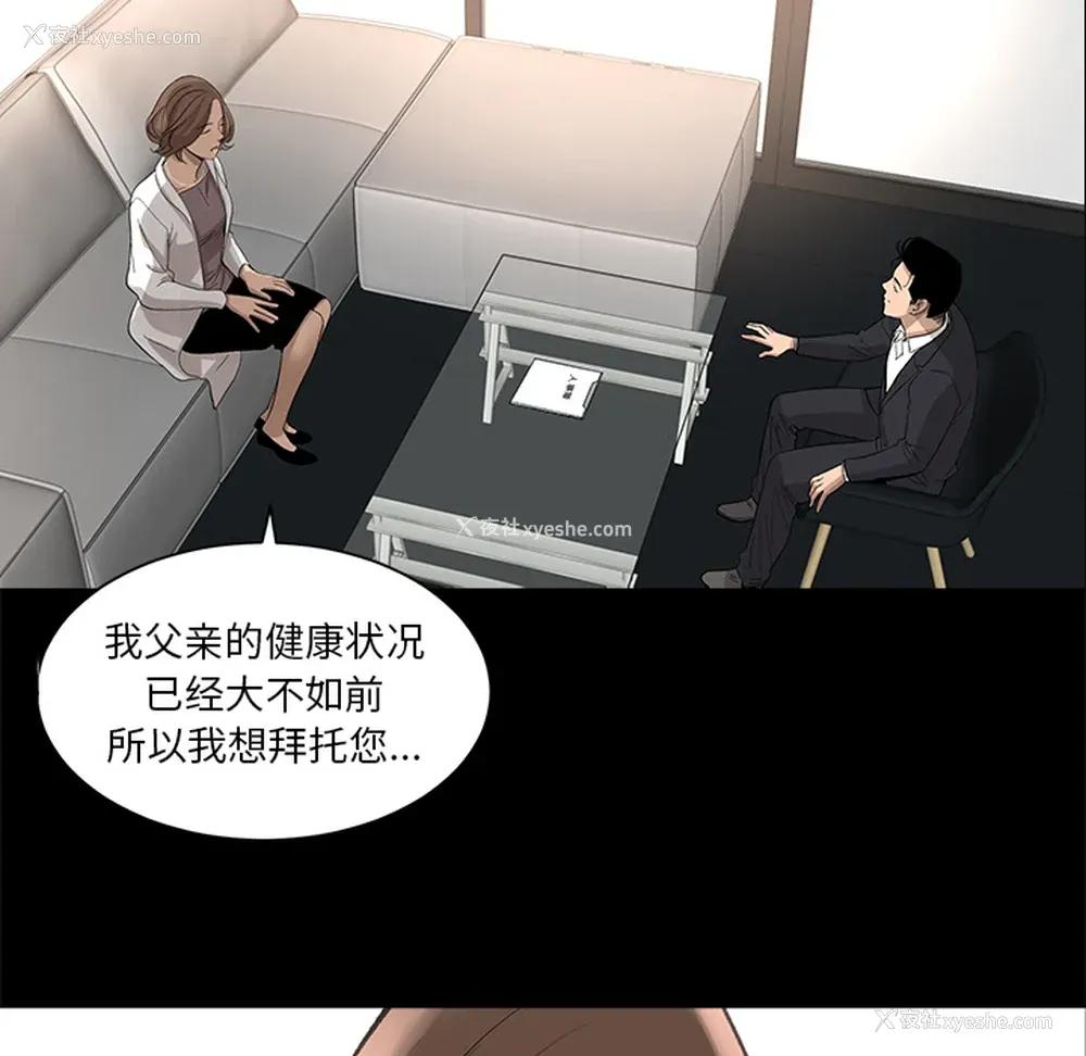 41P - 韩道修