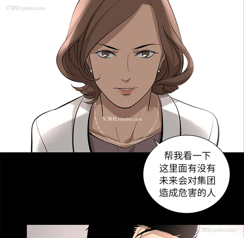 42P - 韩道修