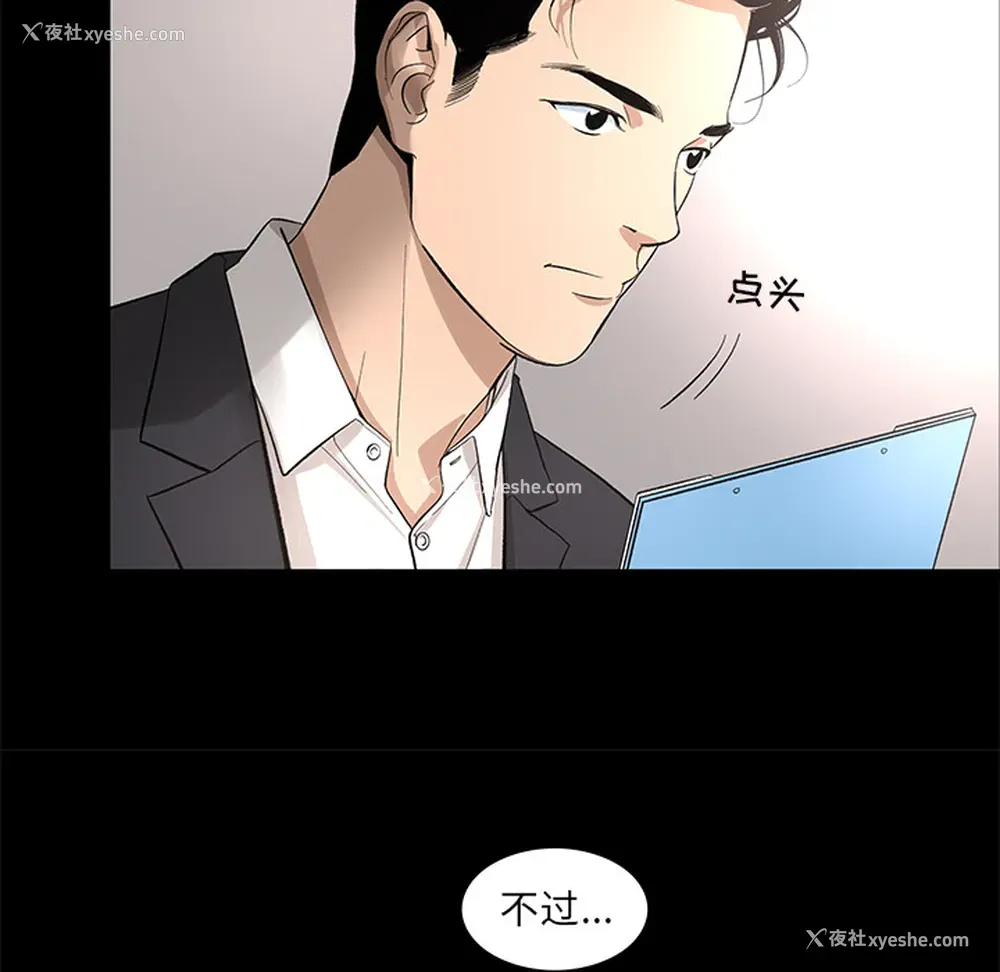 43P - 韩道修