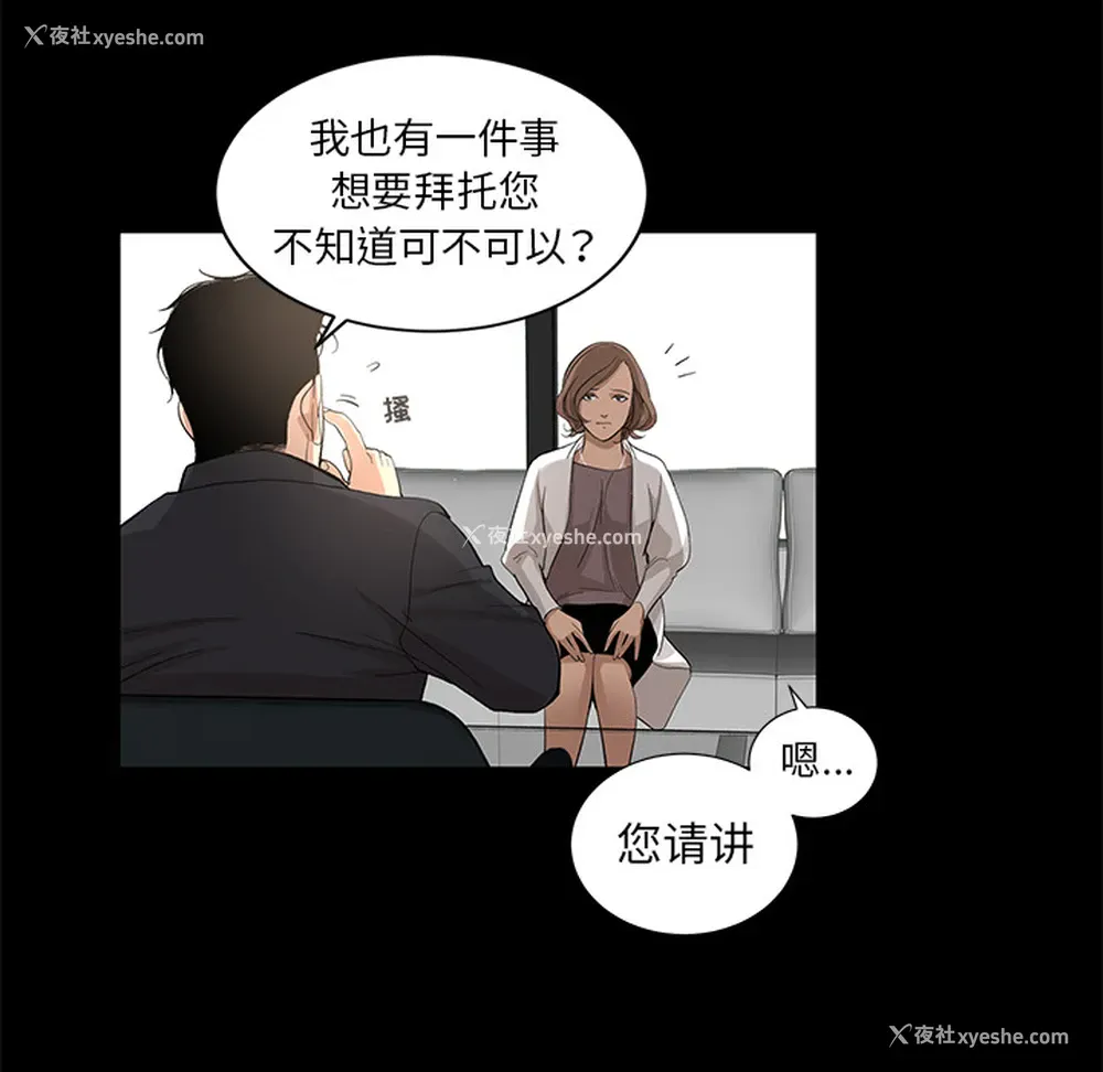 44P - 韩道修