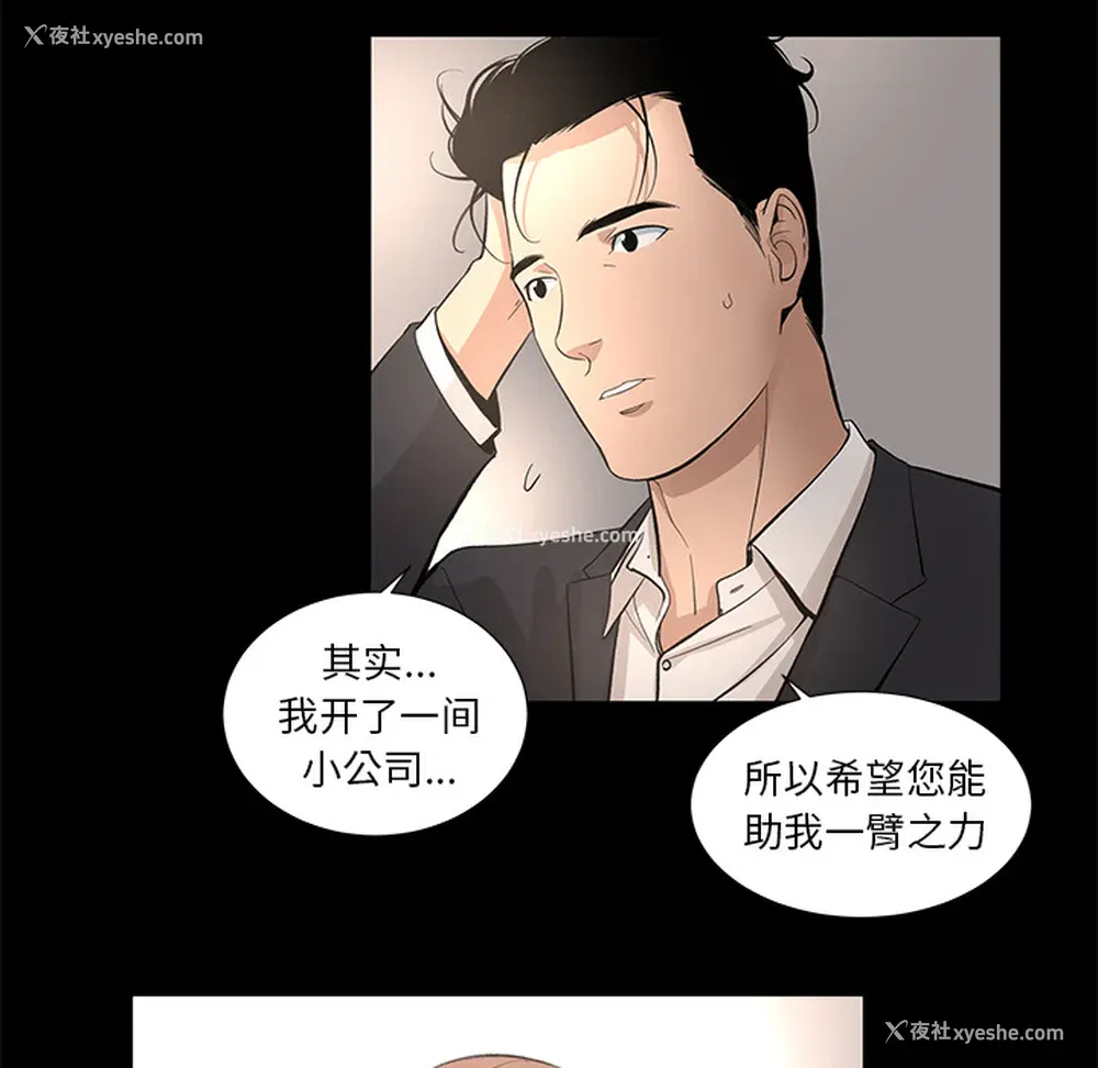 45P - 韩道修