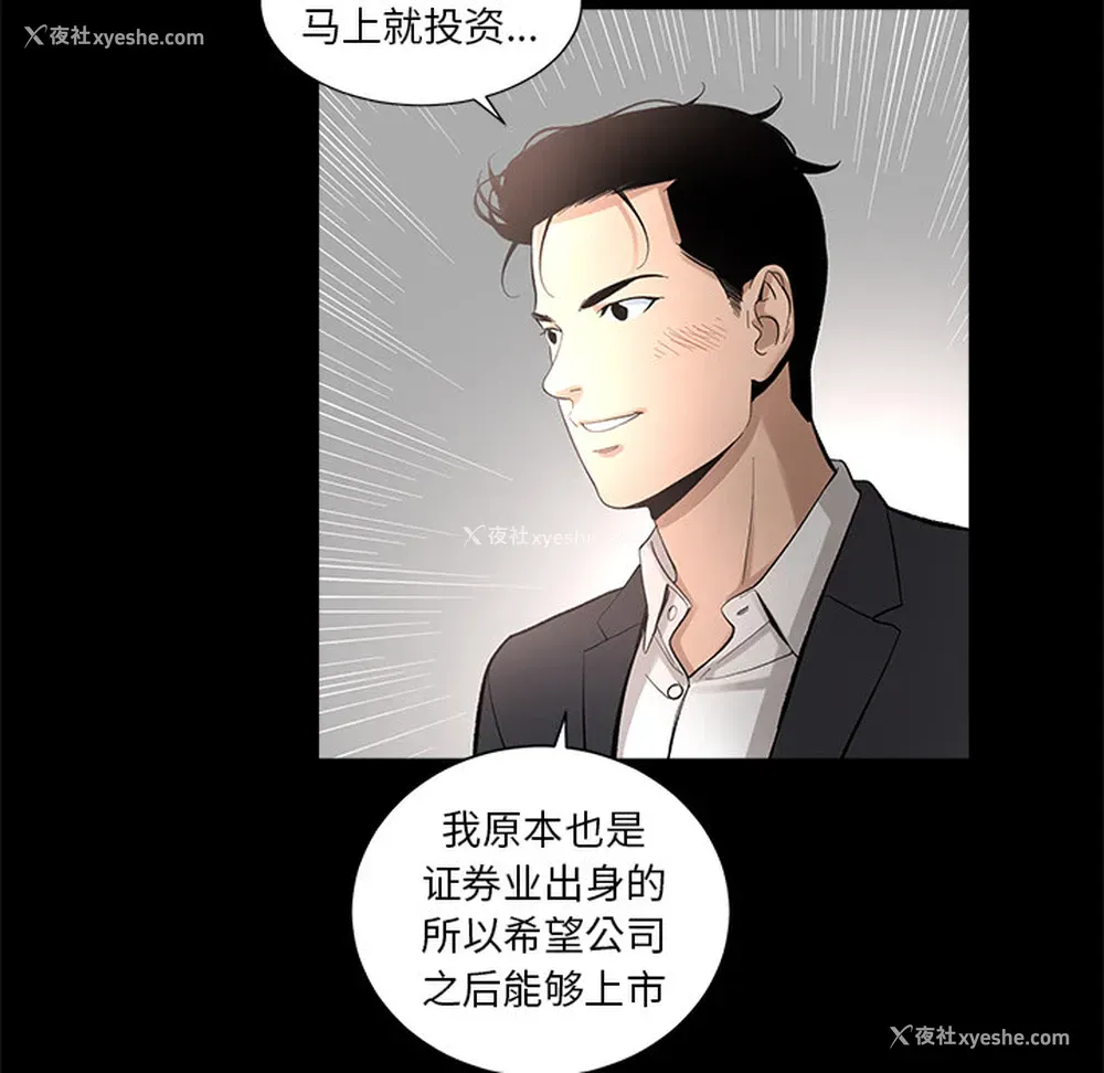 47P - 韩道修