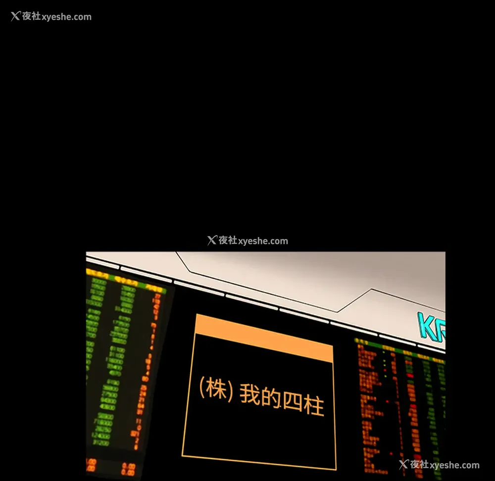 53P - 韩道修