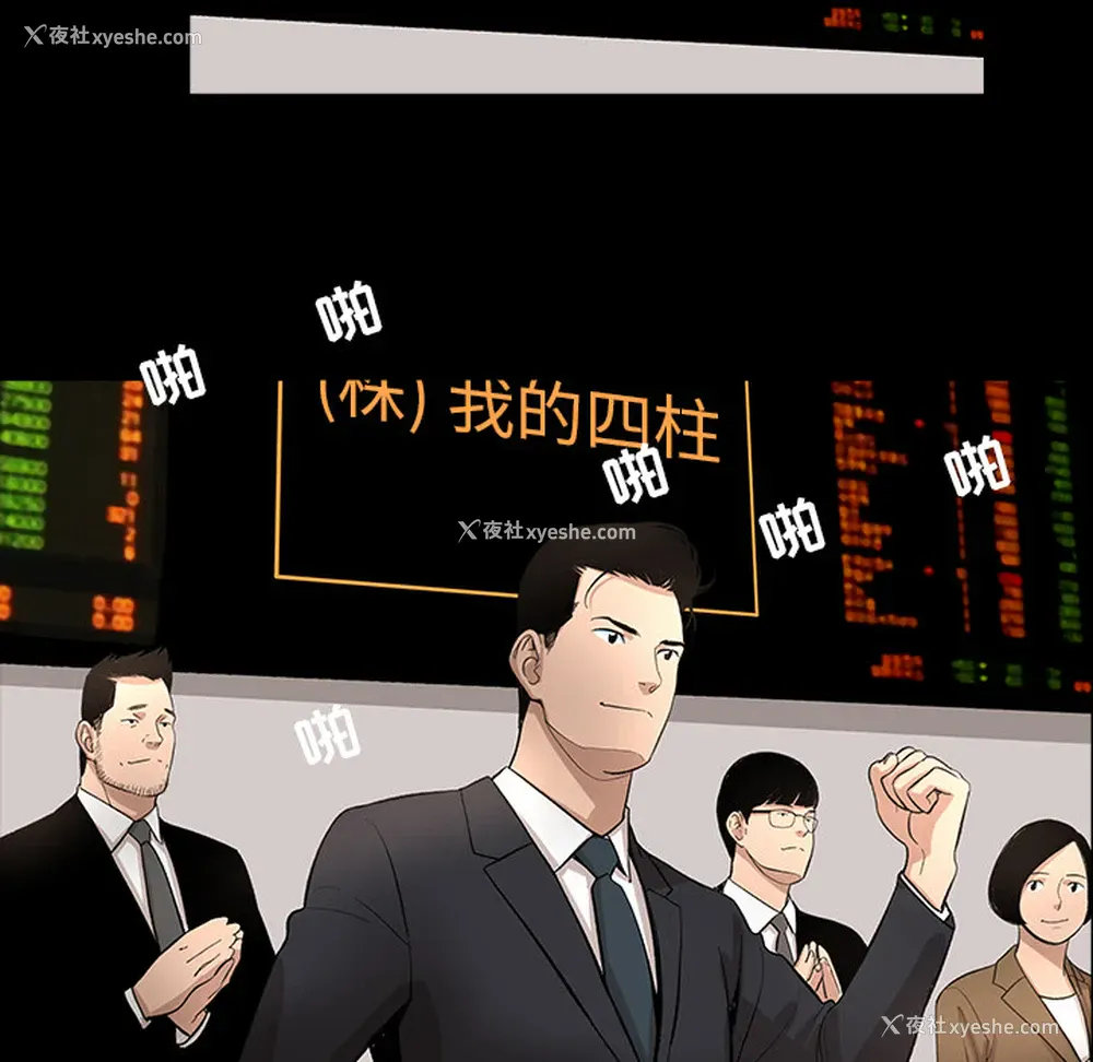 54P - 韩道修