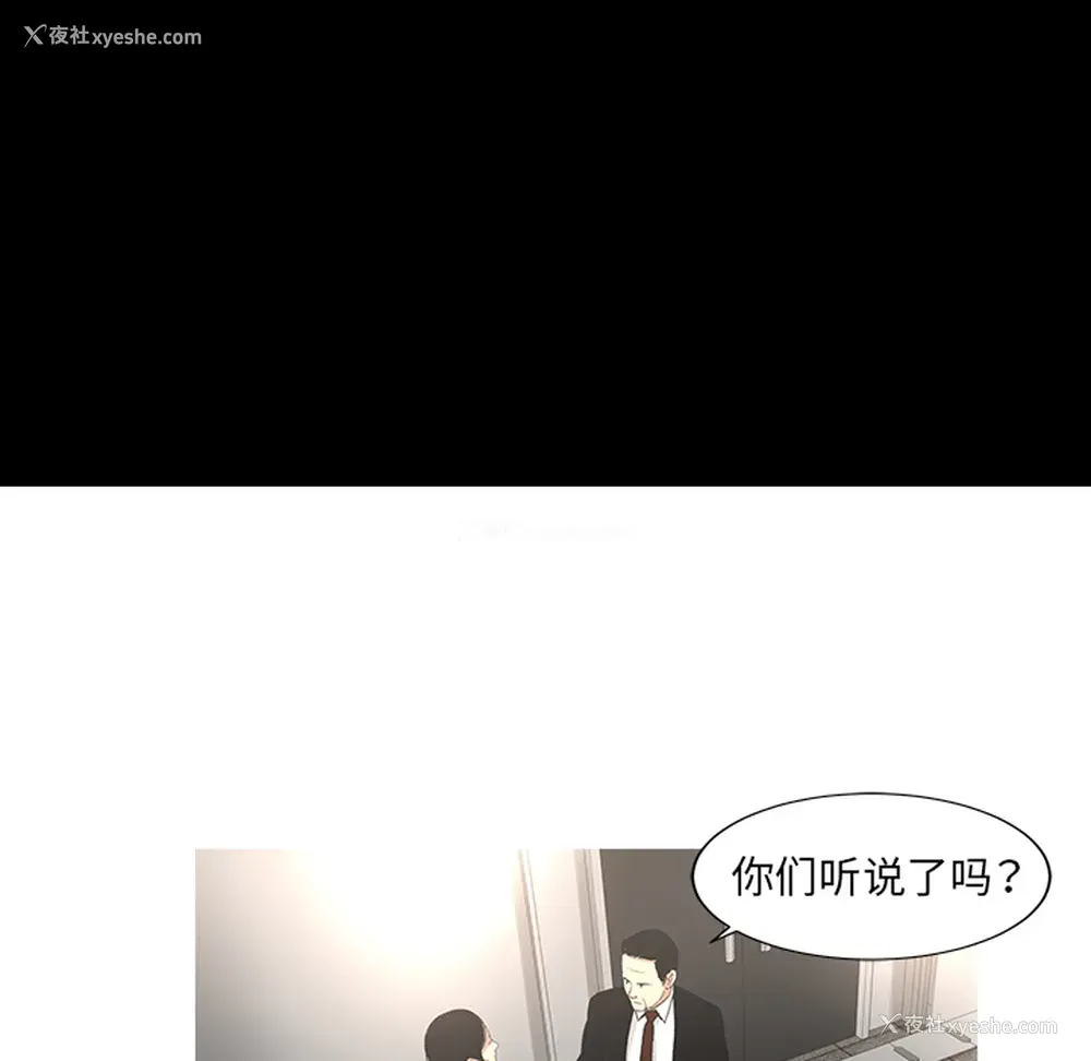 58P - 韩道修
