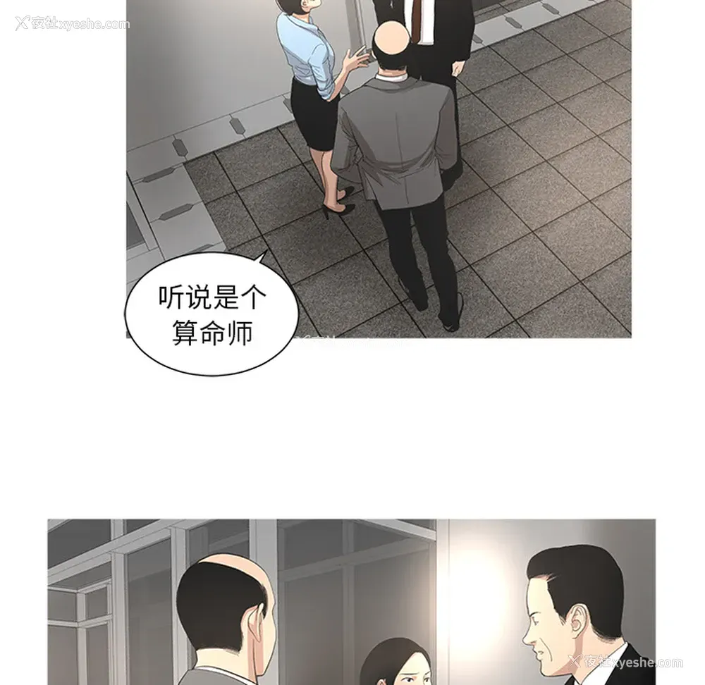 59P - 韩道修