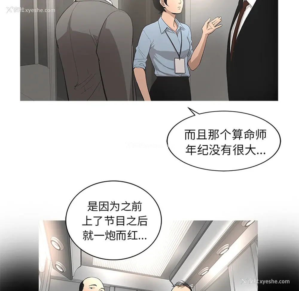 60P - 韩道修