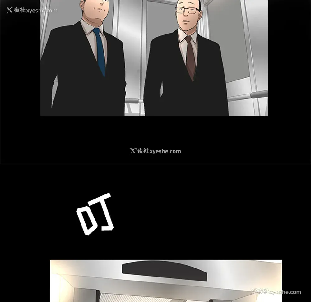 61P - 韩道修