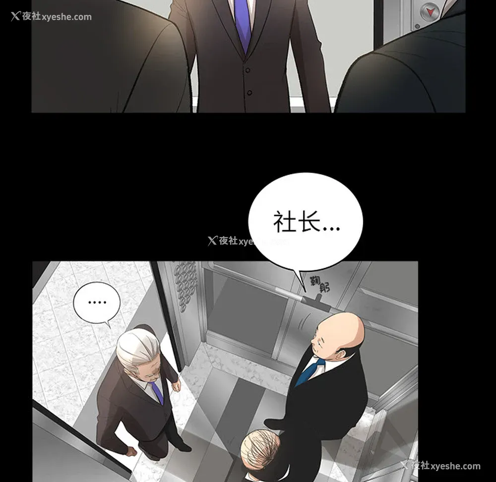 63P - 韩道修