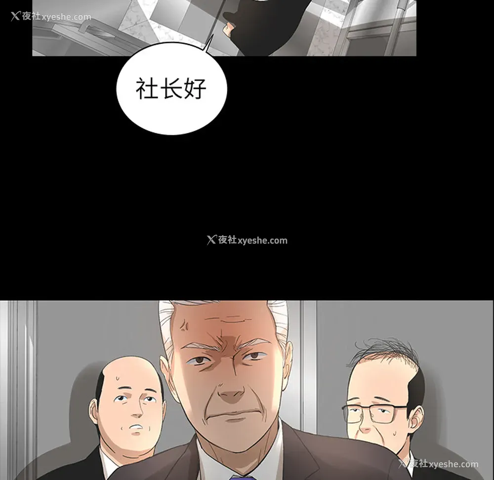 64P - 韩道修