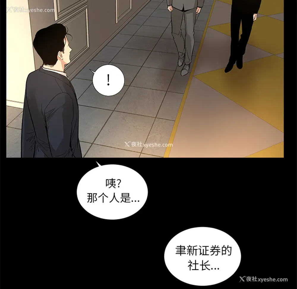 6P - 韩道修