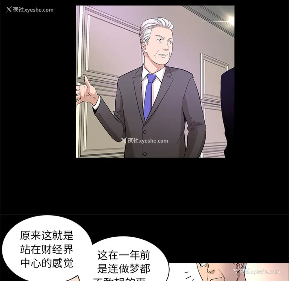7P - 韩道修