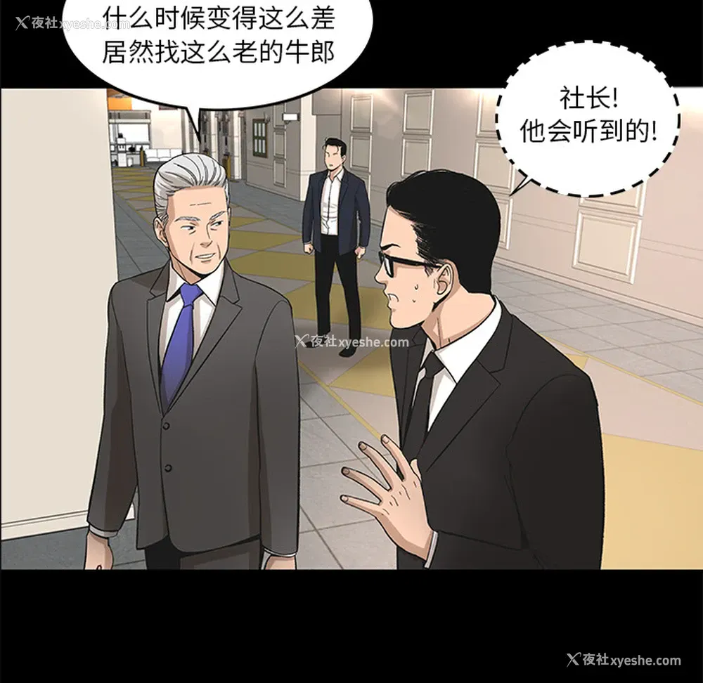 9P - 韩道修