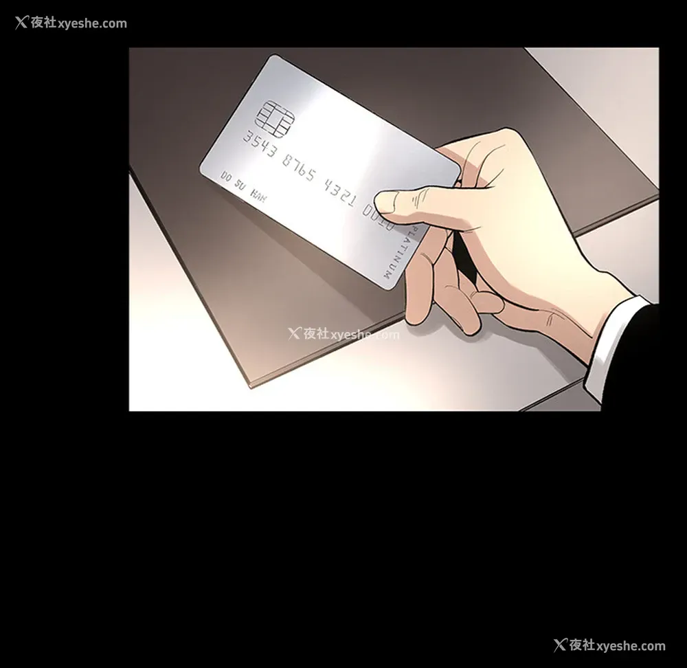 17P - 韩道修