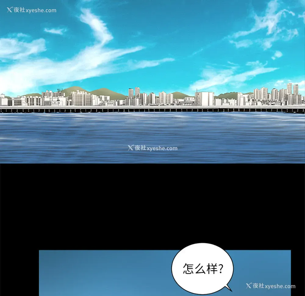 23P - 韩道修