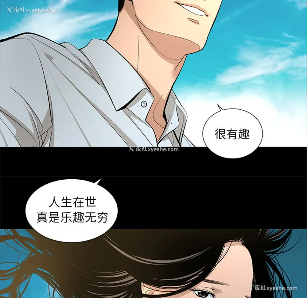 27P - 韩道修