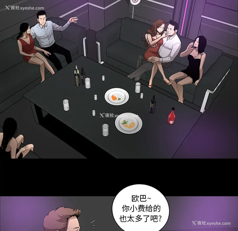 37P - 韩道修