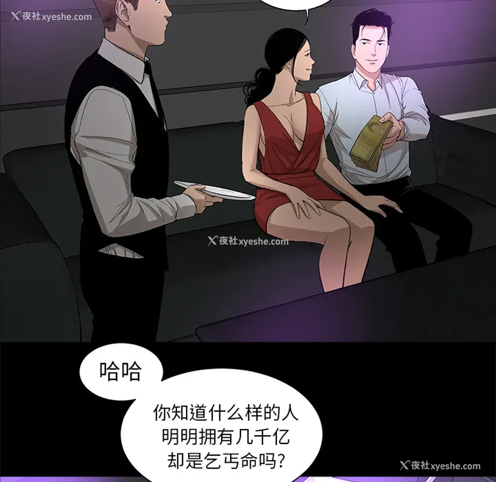 38P - 韩道修
