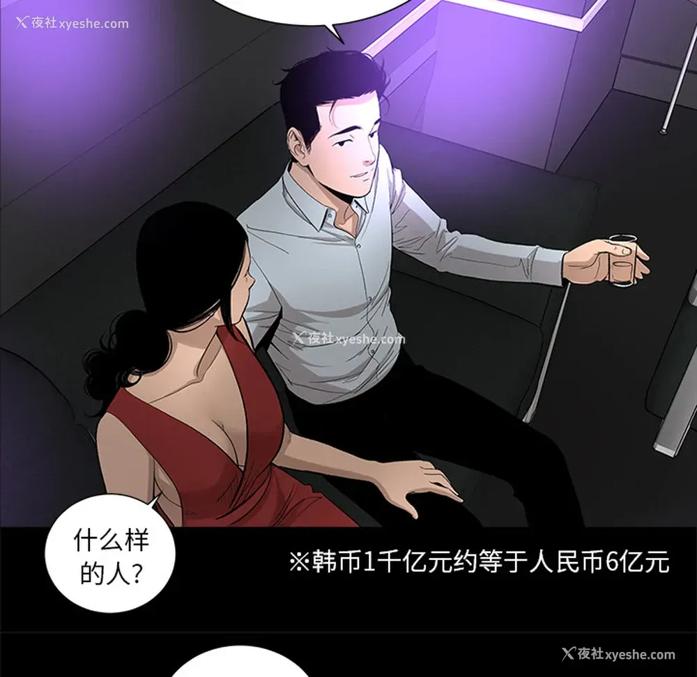 39P - 韩道修
