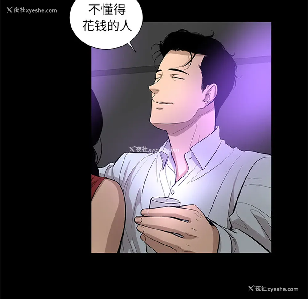 40P - 韩道修