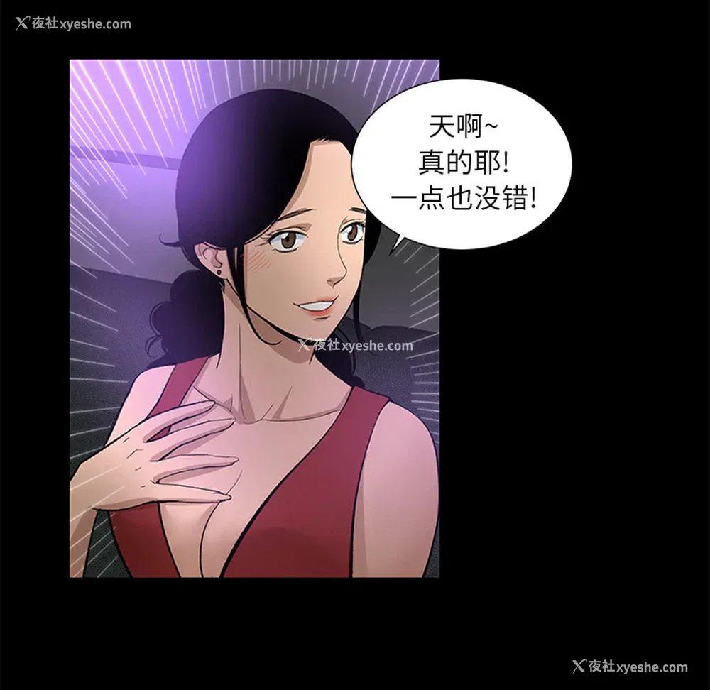 41P - 韩道修