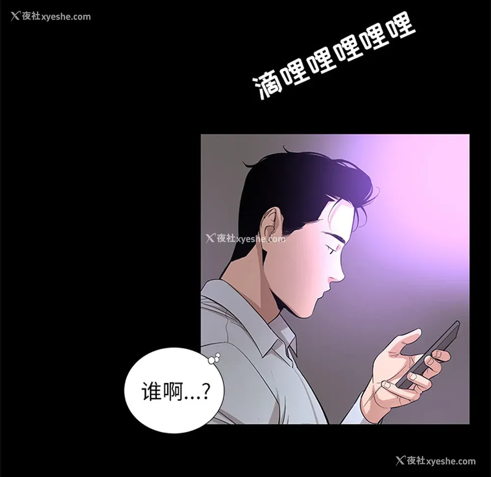 42P - 韩道修