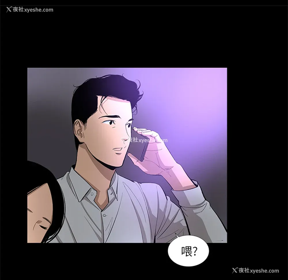 43P - 韩道修