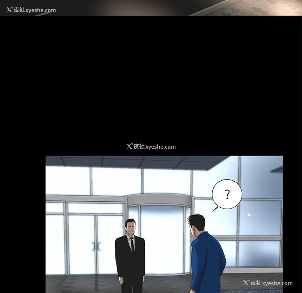53P - 韩道修