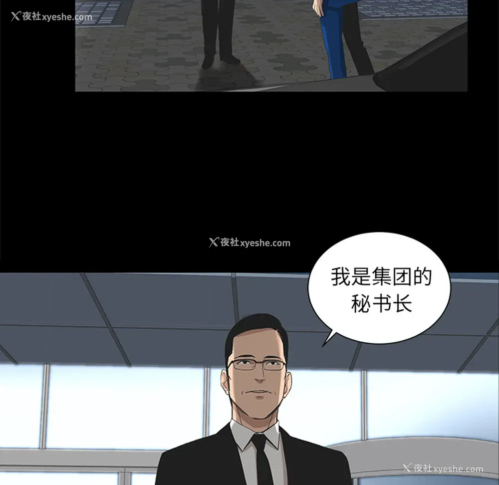 54P - 韩道修